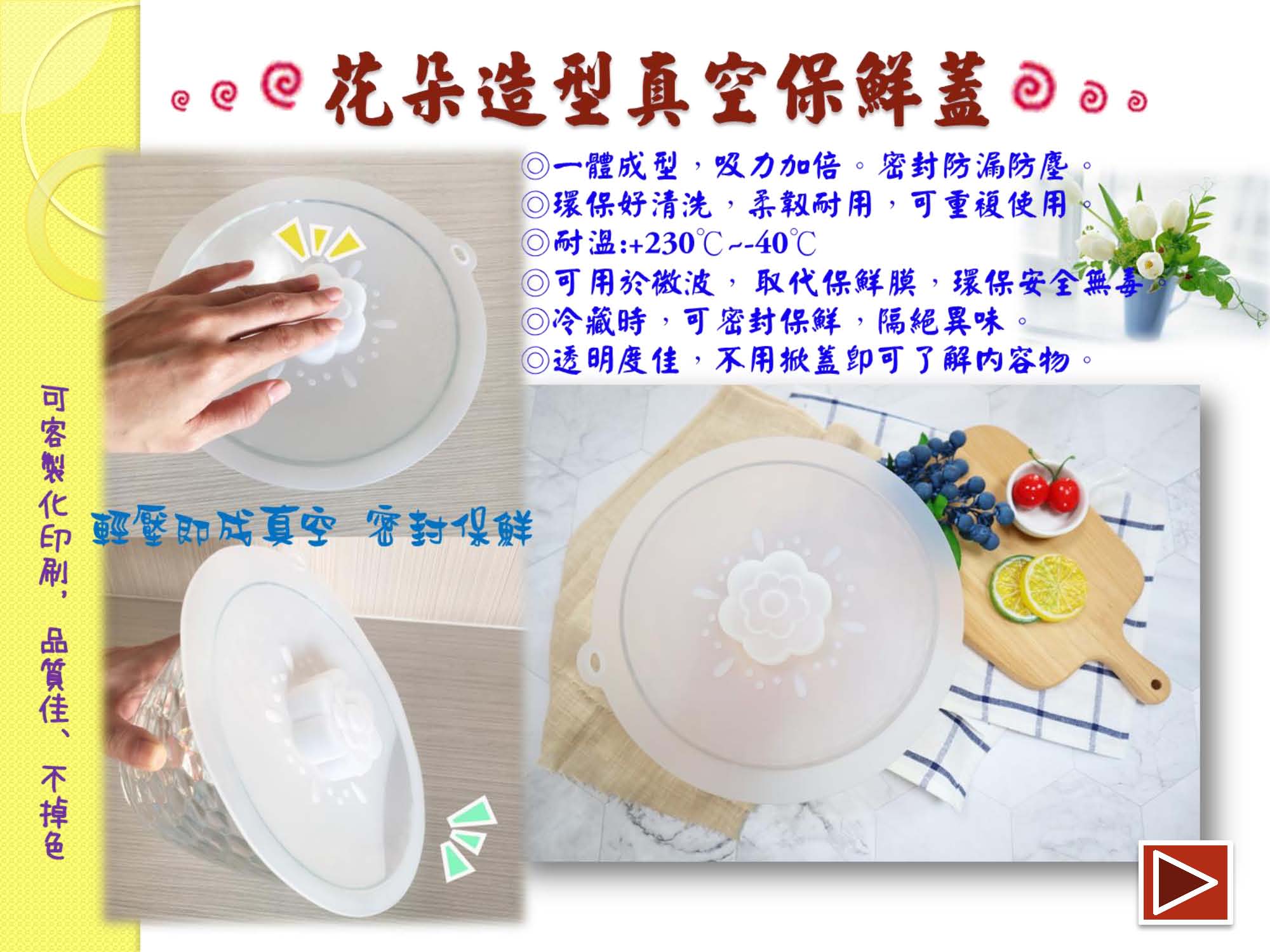 桓華產品電子目錄2019_頁面_11