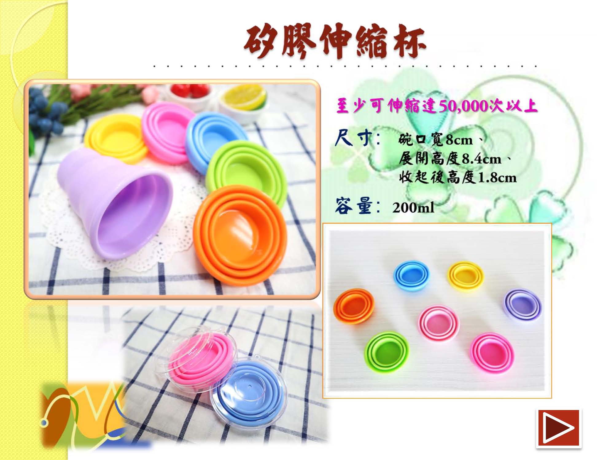 桓華產品電子目錄2019_頁面_50