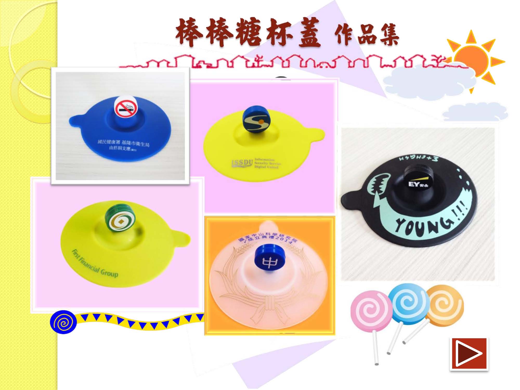 桓華產品電子目錄2019_頁面_17