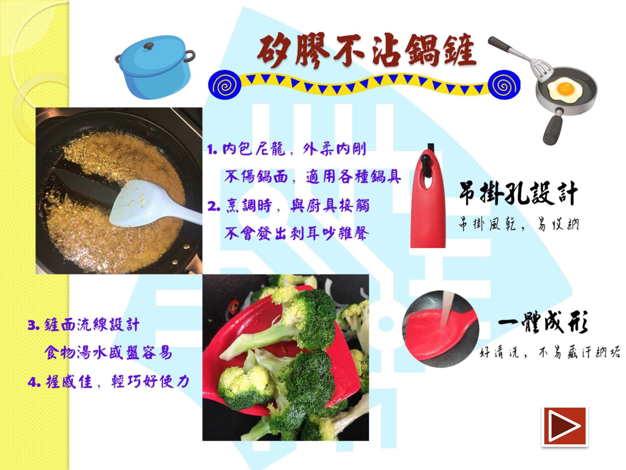 桓華產品電子目錄2019_頁面_55