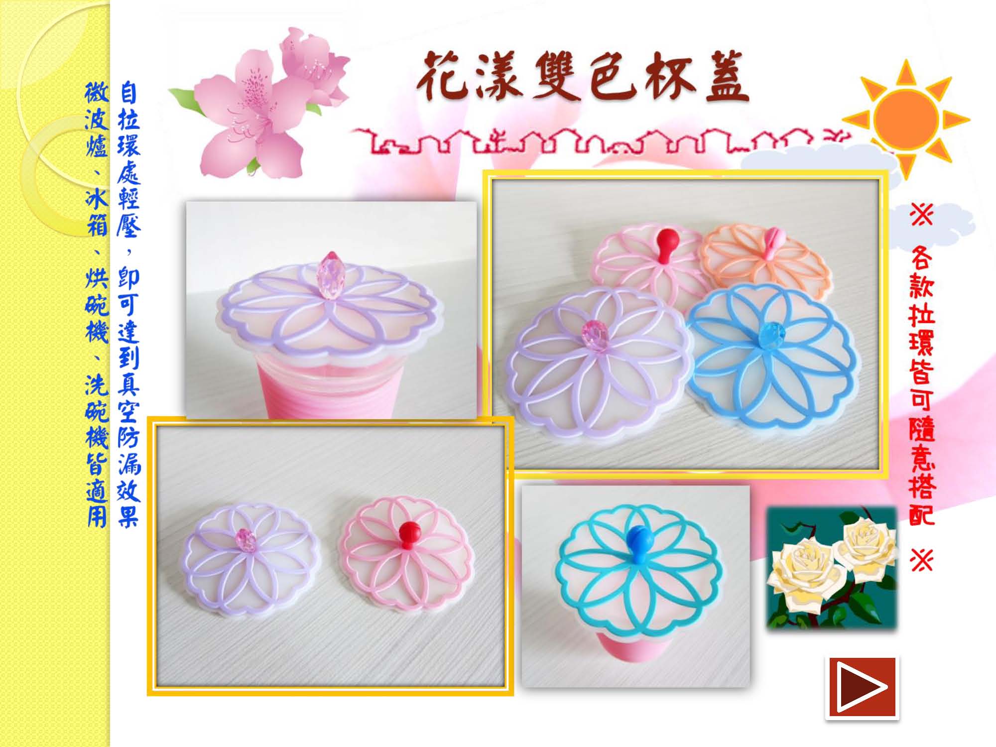 桓華產品電子目錄2019_頁面_23