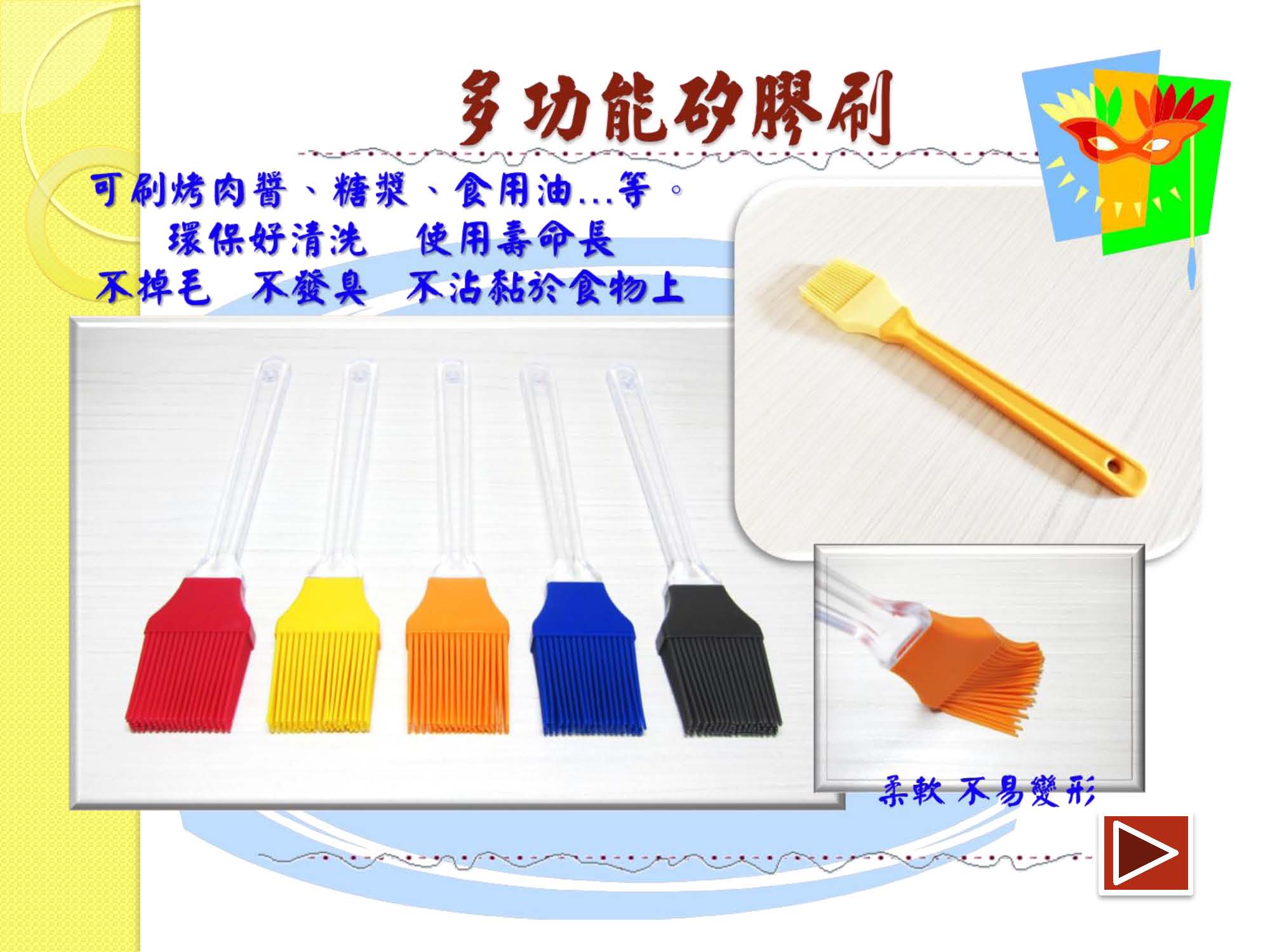 桓華產品電子目錄2019_頁面_52