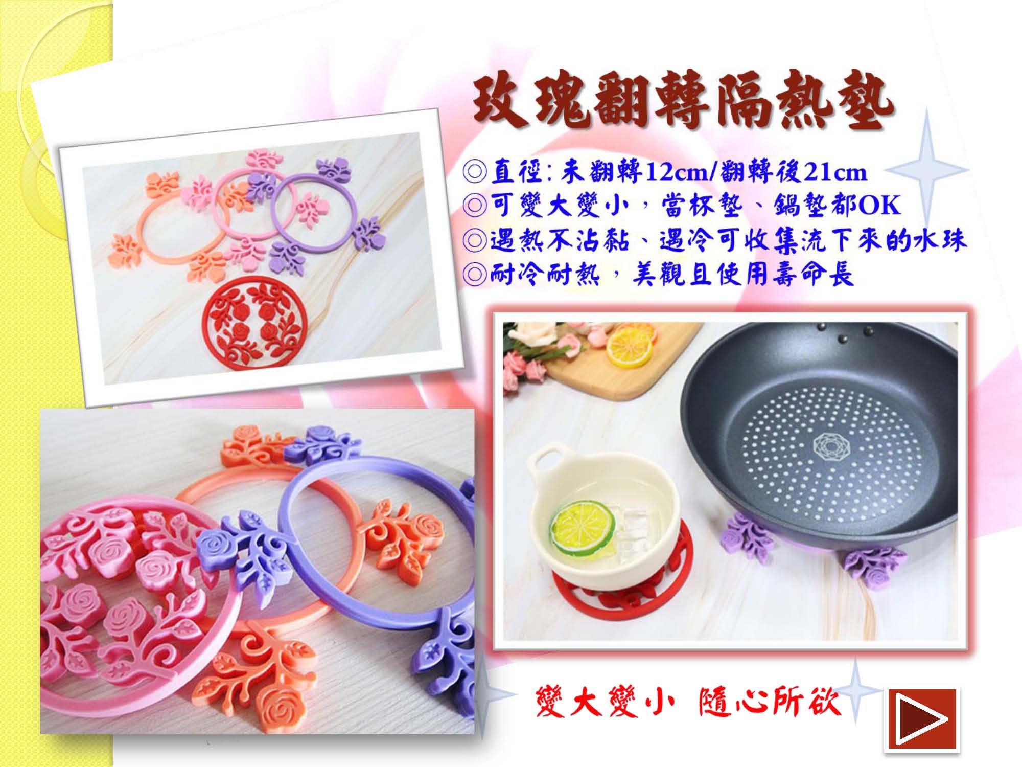 桓華產品電子目錄2019_頁面_29