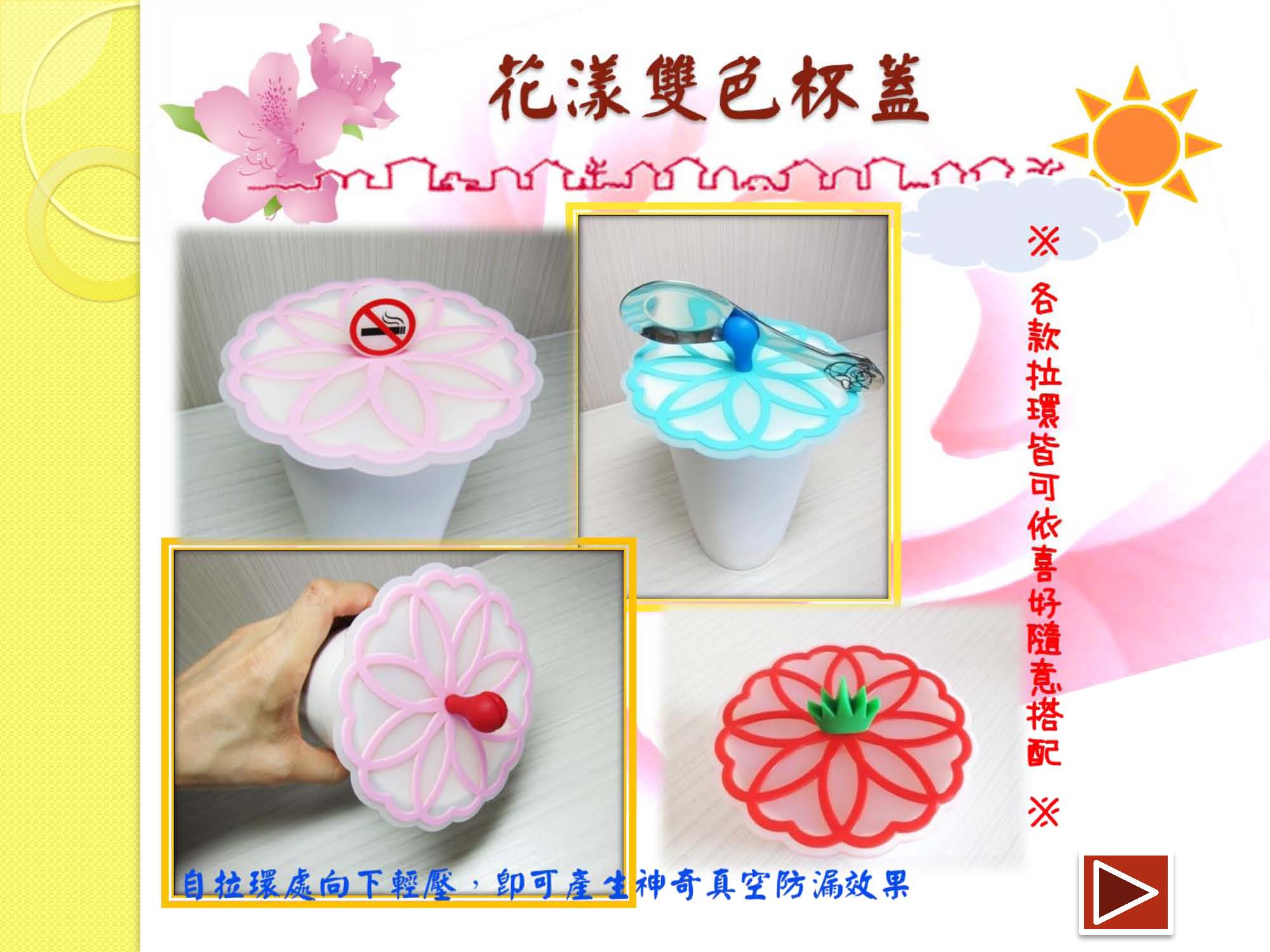 桓華產品電子目錄2019_頁面_24