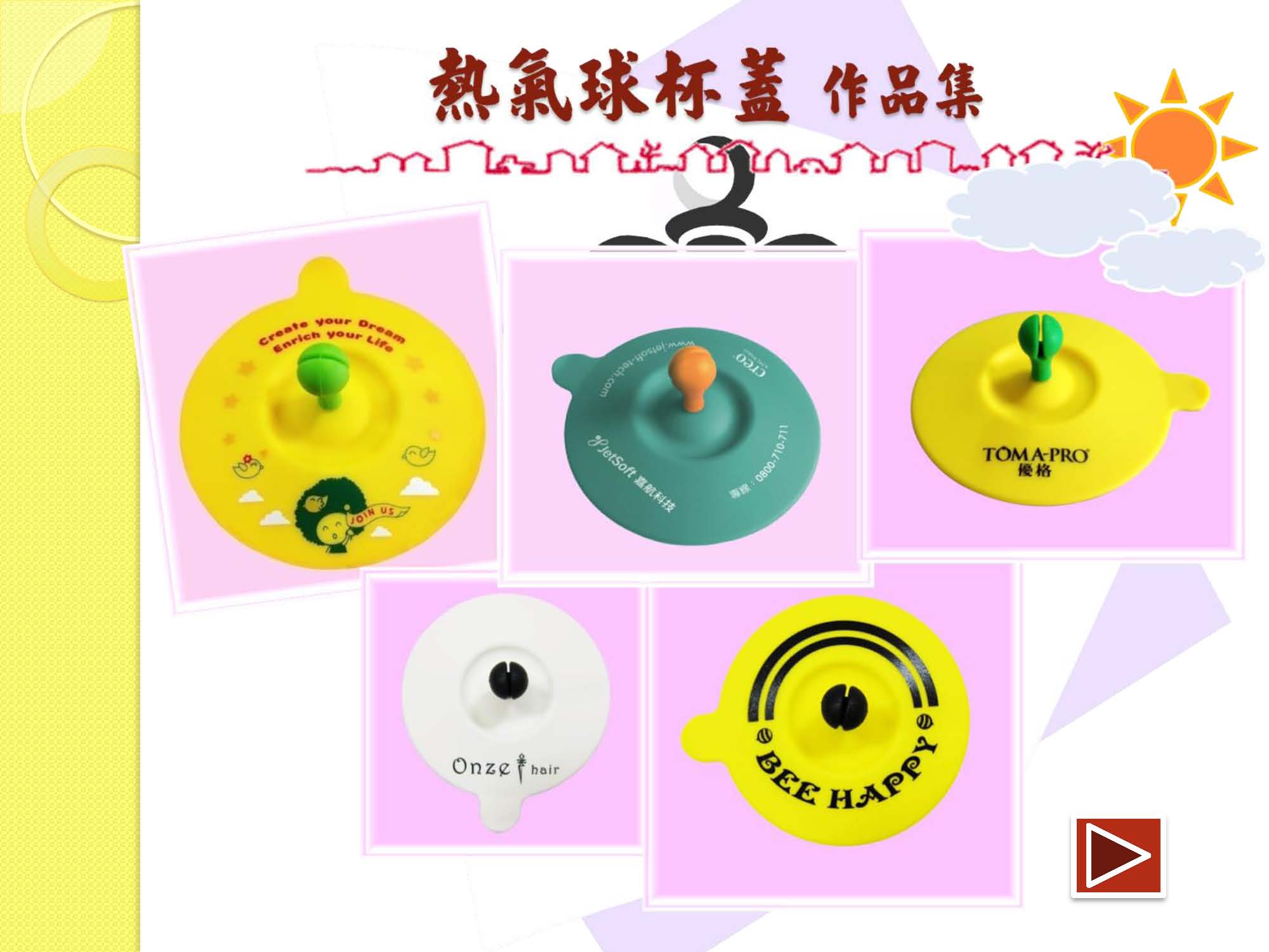 桓華產品電子目錄2019_頁面_15