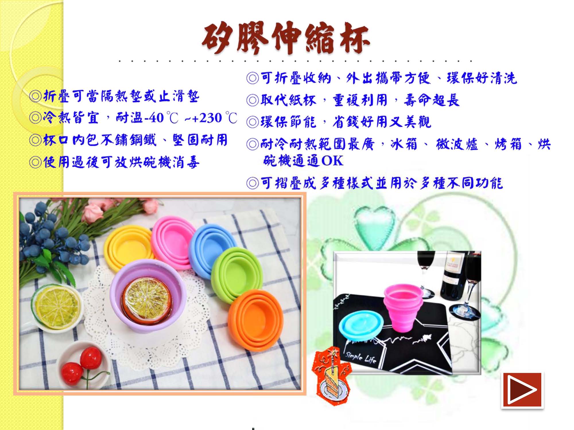 桓華產品電子目錄2019_頁面_49