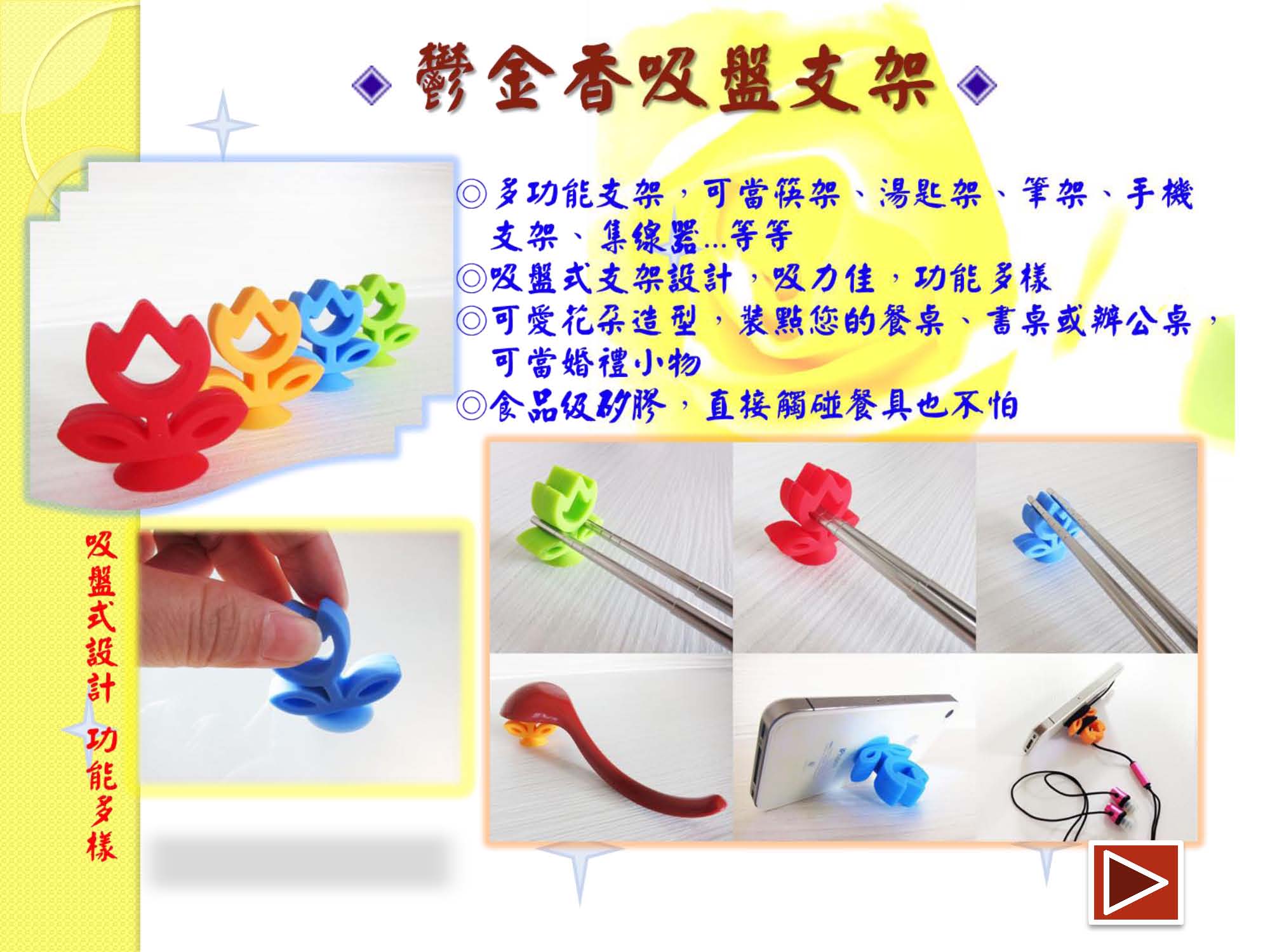 桓華產品電子目錄2019_頁面_65