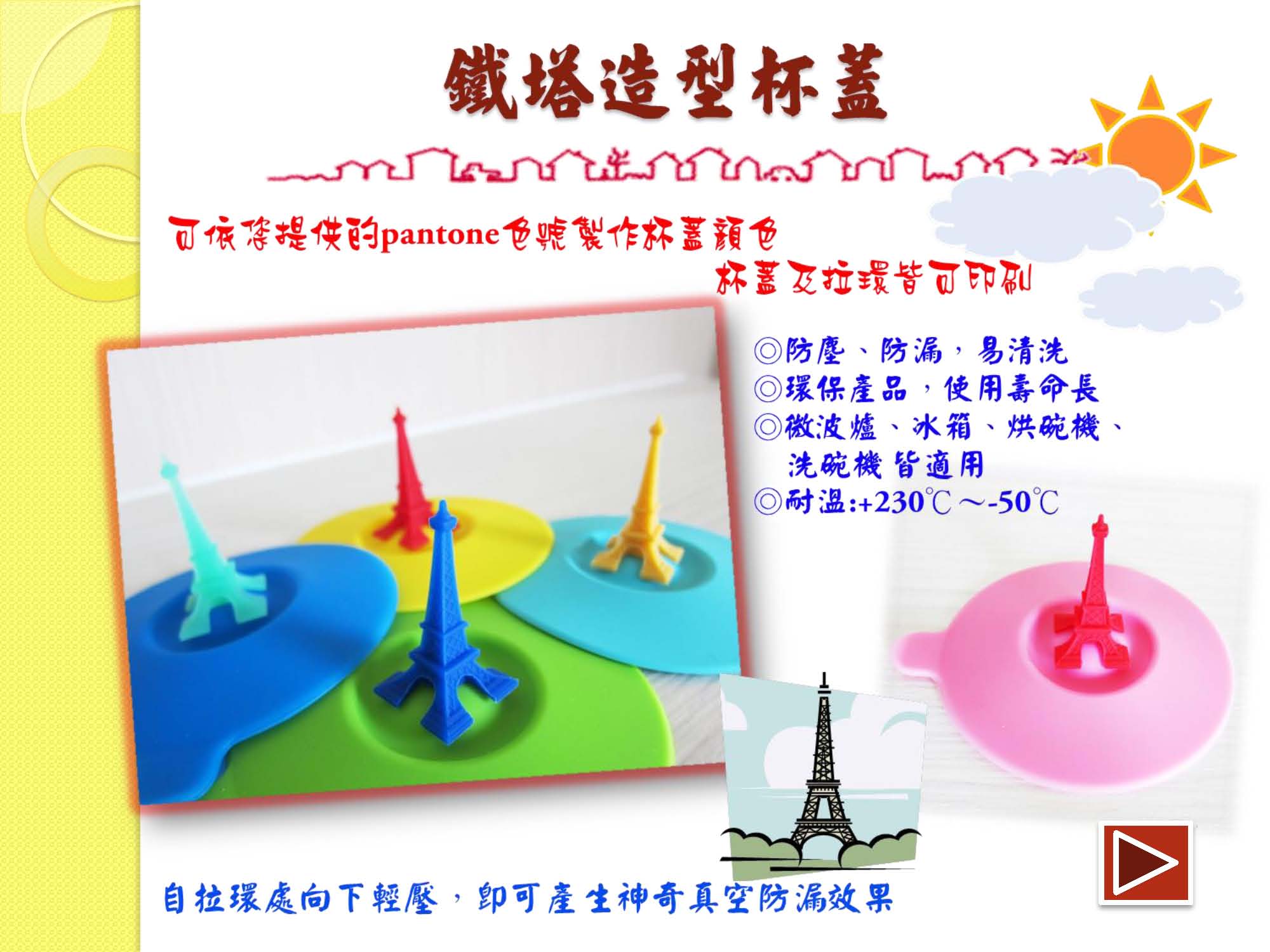 桓華產品電子目錄2019_頁面_18