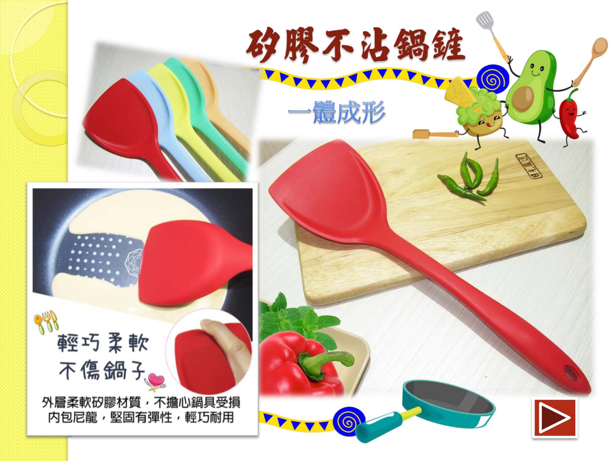 桓華產品電子目錄2019_頁面_54