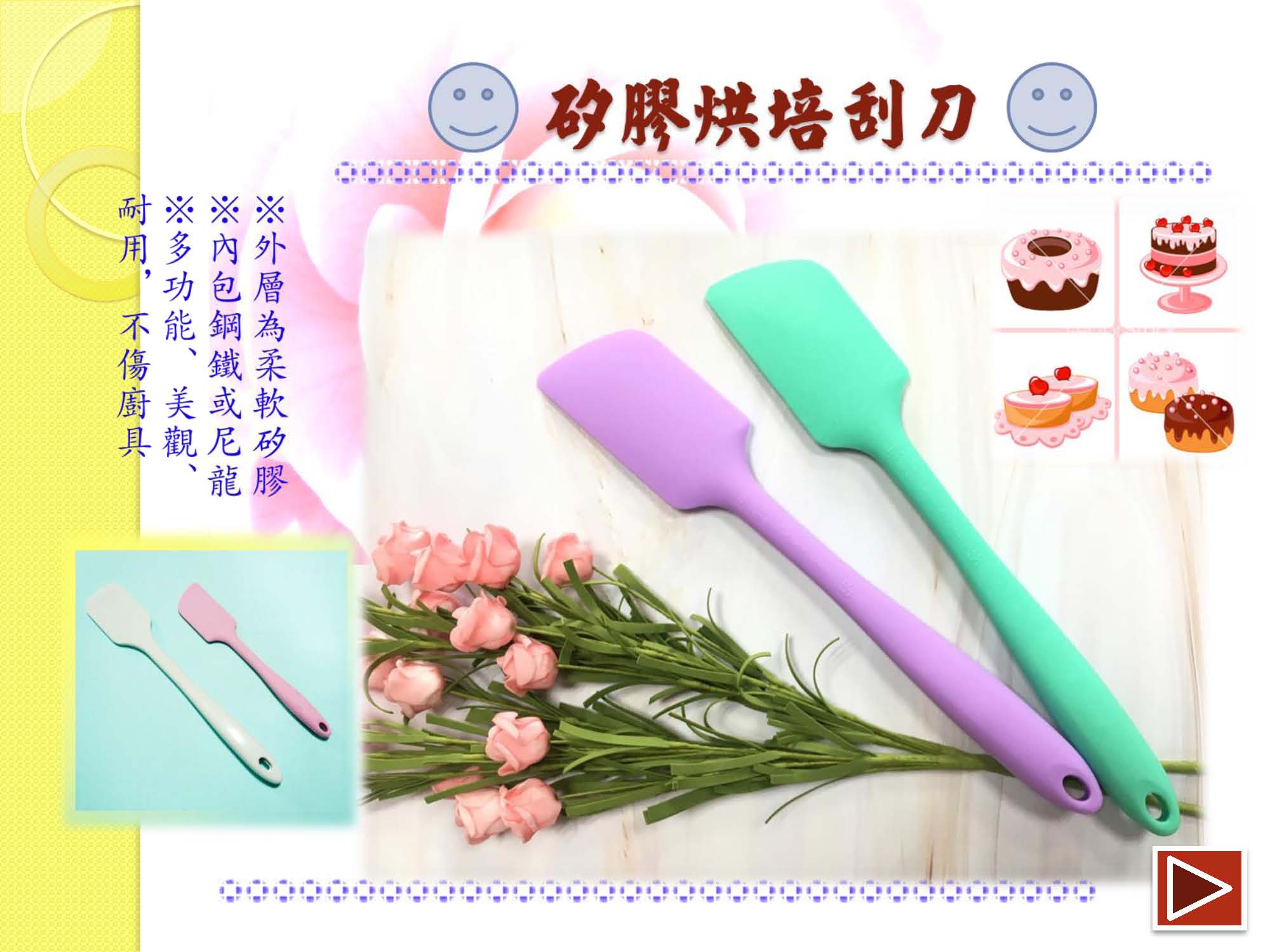 桓華產品電子目錄2019_頁面_53