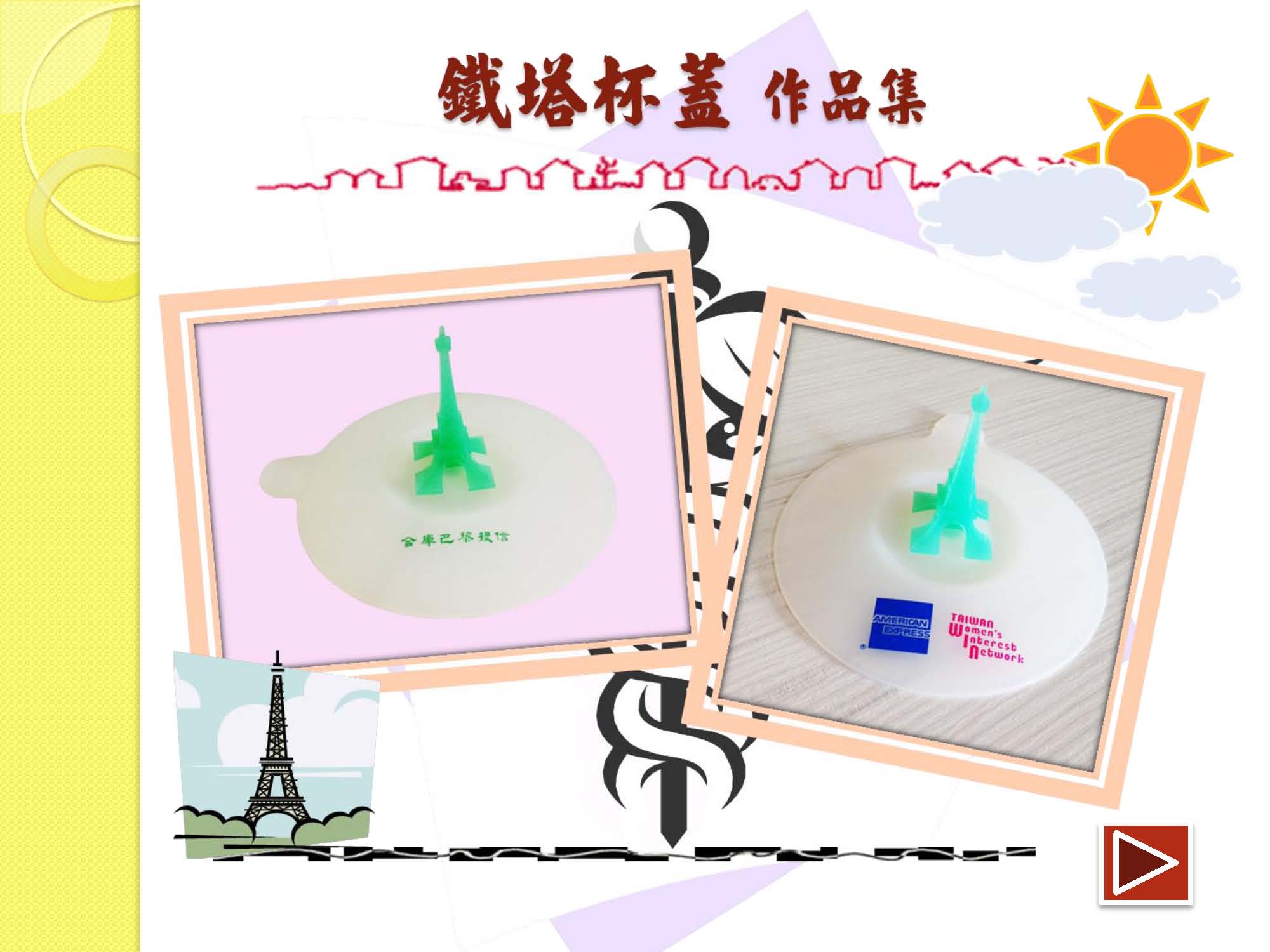 桓華產品電子目錄2019_頁面_19