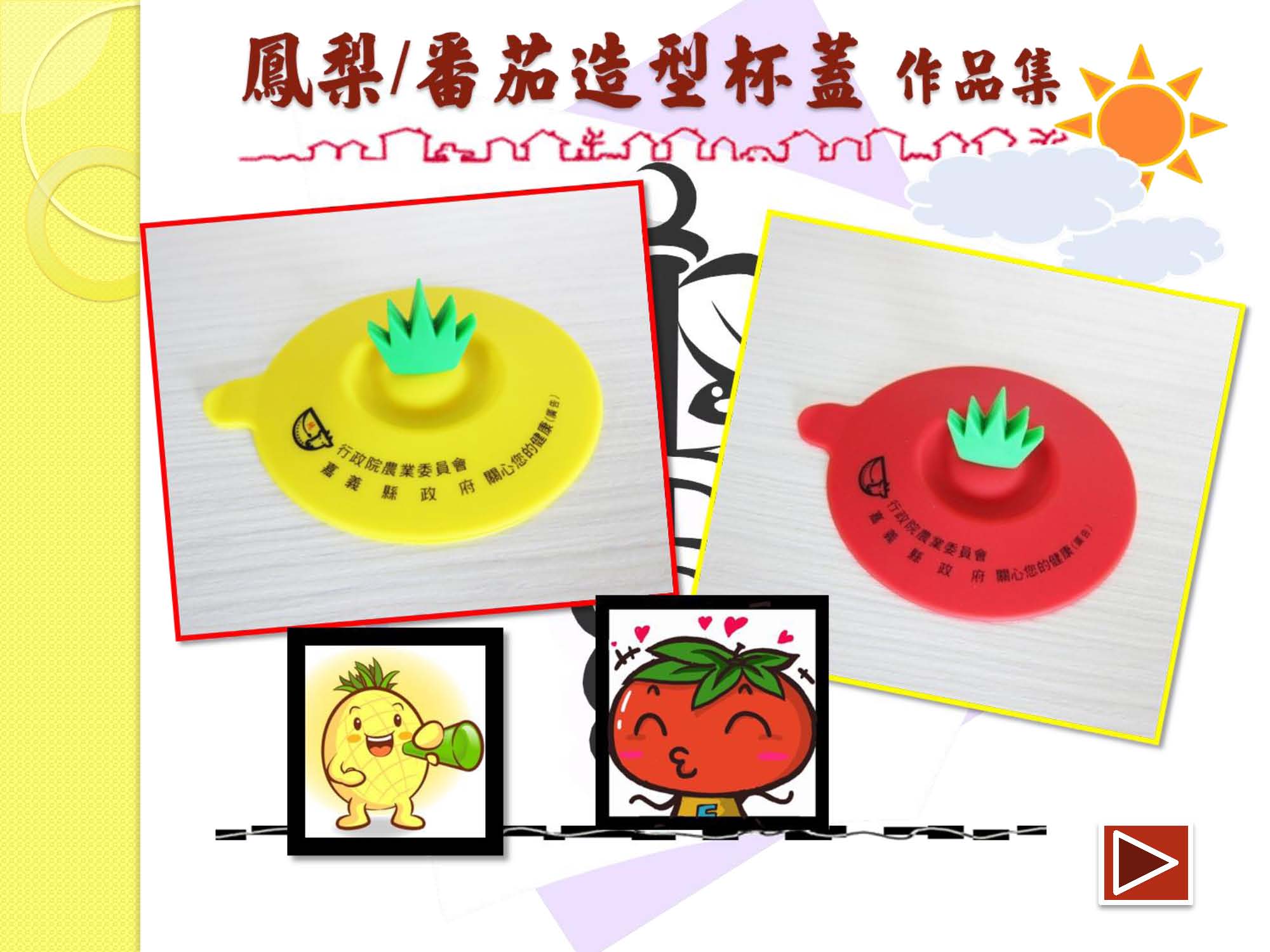 桓華產品電子目錄2019_頁面_21