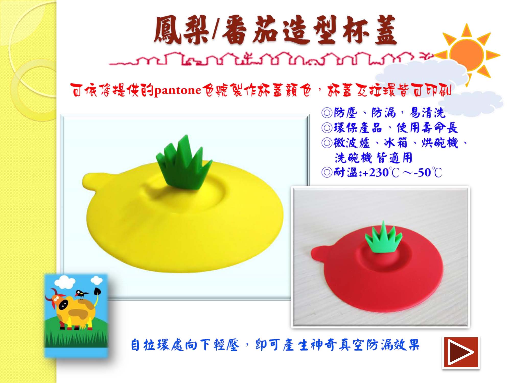 桓華產品電子目錄2019_頁面_20