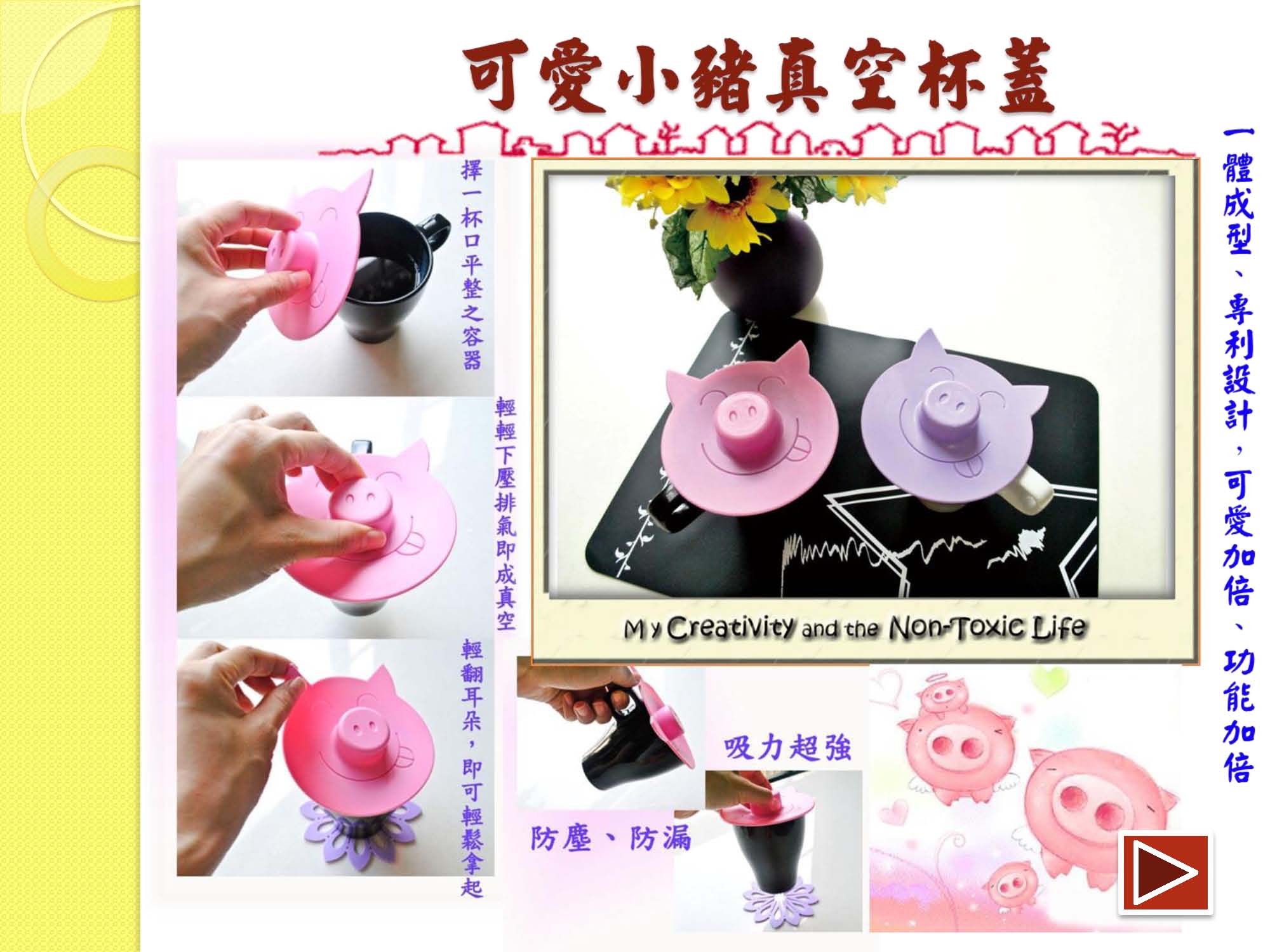 桓華產品電子目錄2019_頁面_25