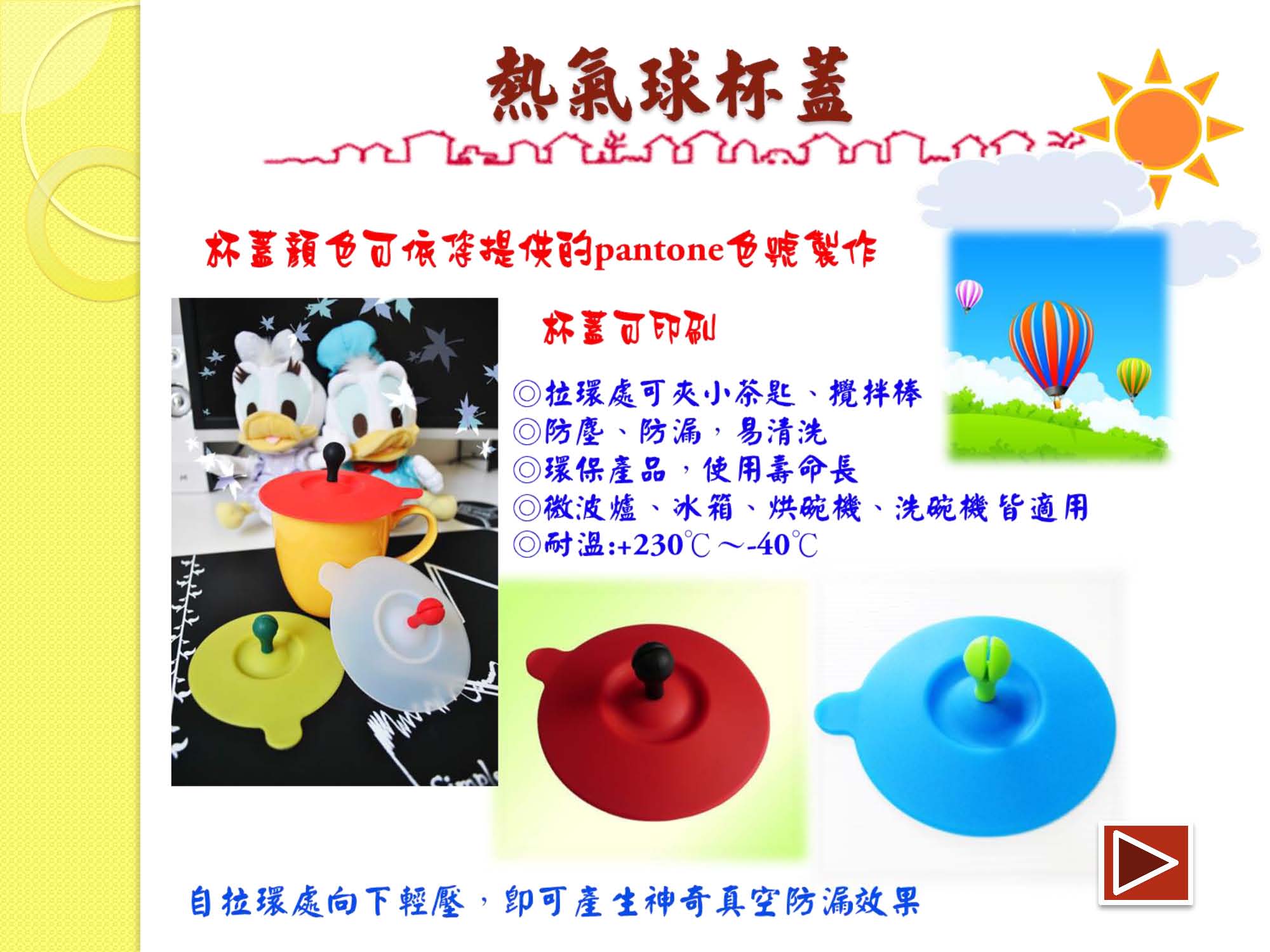 桓華產品電子目錄2019_頁面_14