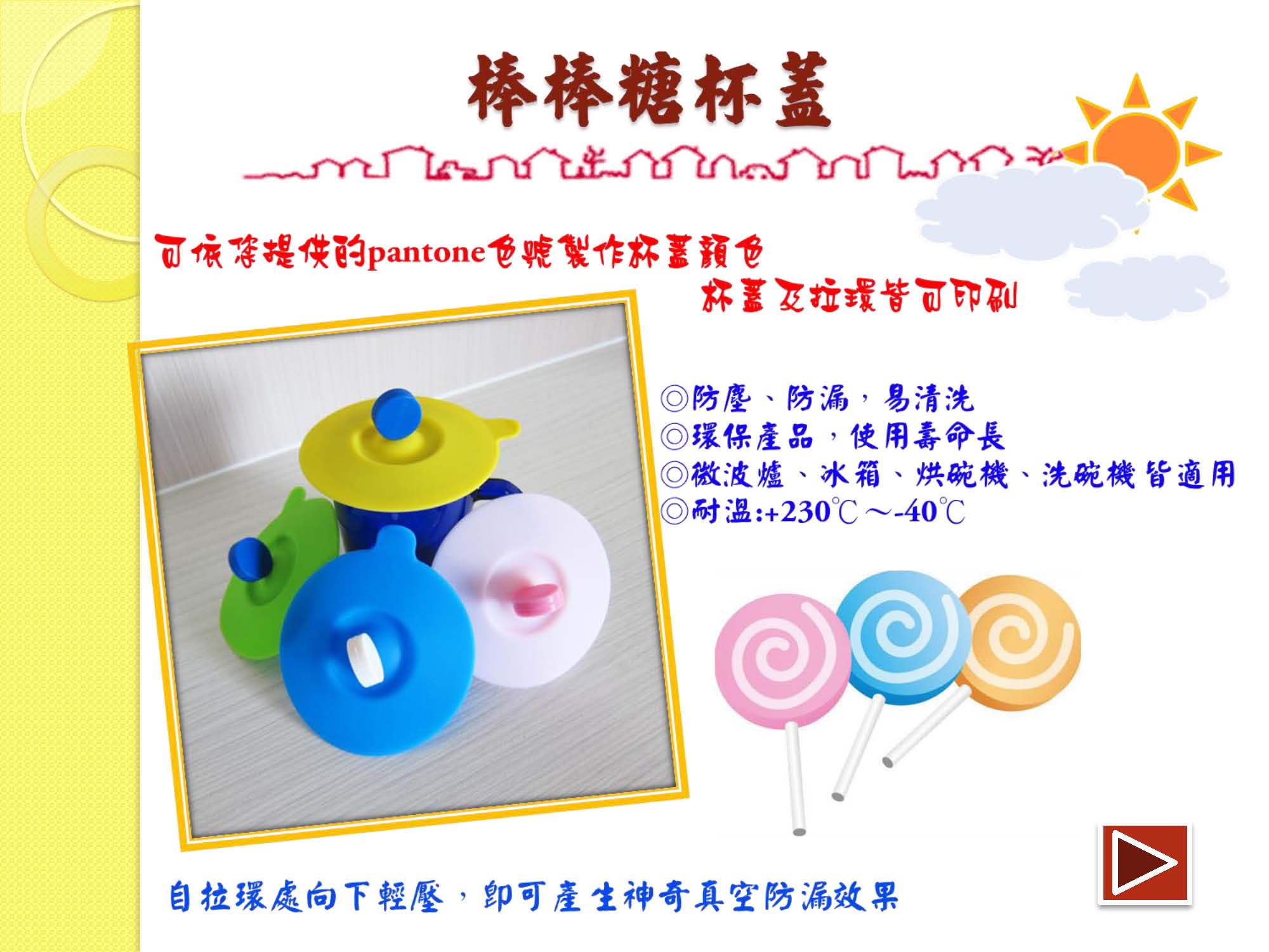 桓華產品電子目錄2019_頁面_16